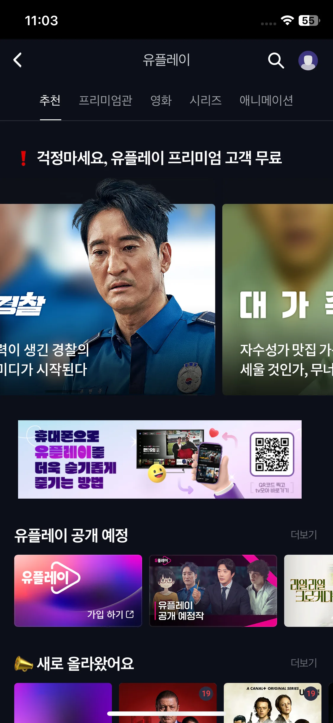 Test Image 11